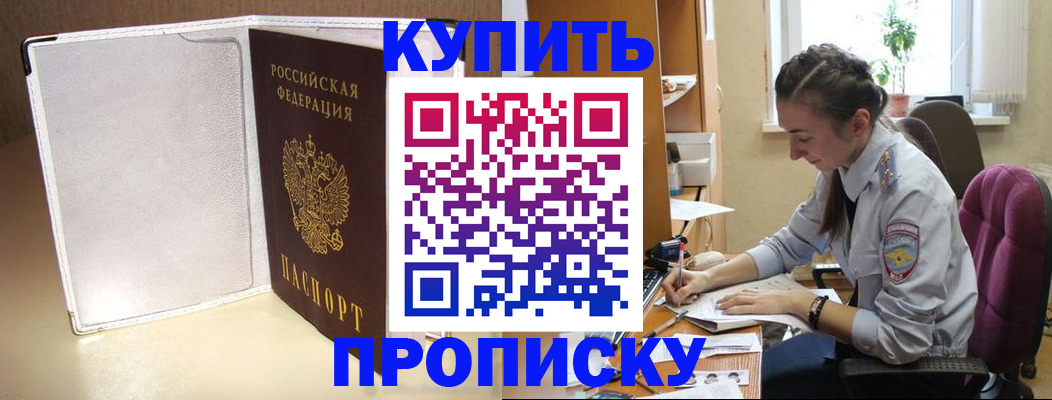 миграционный учет в Долинске